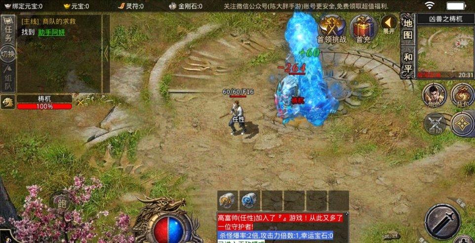 功放机上的音箱直接连电脑声音小怎么处理?-权威问答网站