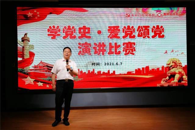 多音字了组词是什么